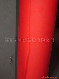 福州宏利達塑膠 其他塑料包裝材料與塑膠容器產品詳解