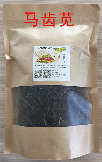 速凍馬齒莧的市場價格與河北批發(fā)渠道探尋