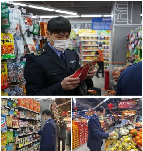 威海市市場監管局開展春節食品安全專項抽檢行動 全力守護食用農產品批發安全